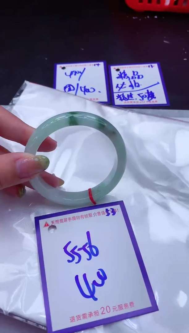 翡翠手镯未镶嵌11111111