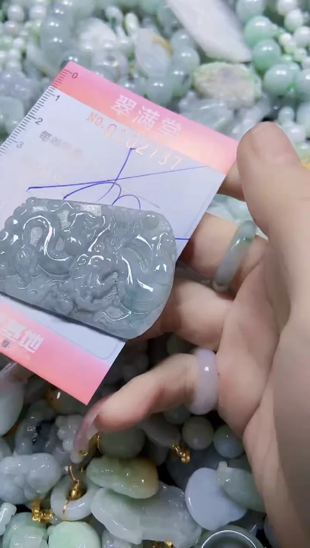 【闪购商品】翡翠颈饰未镶嵌闪购0102737多样性发其一