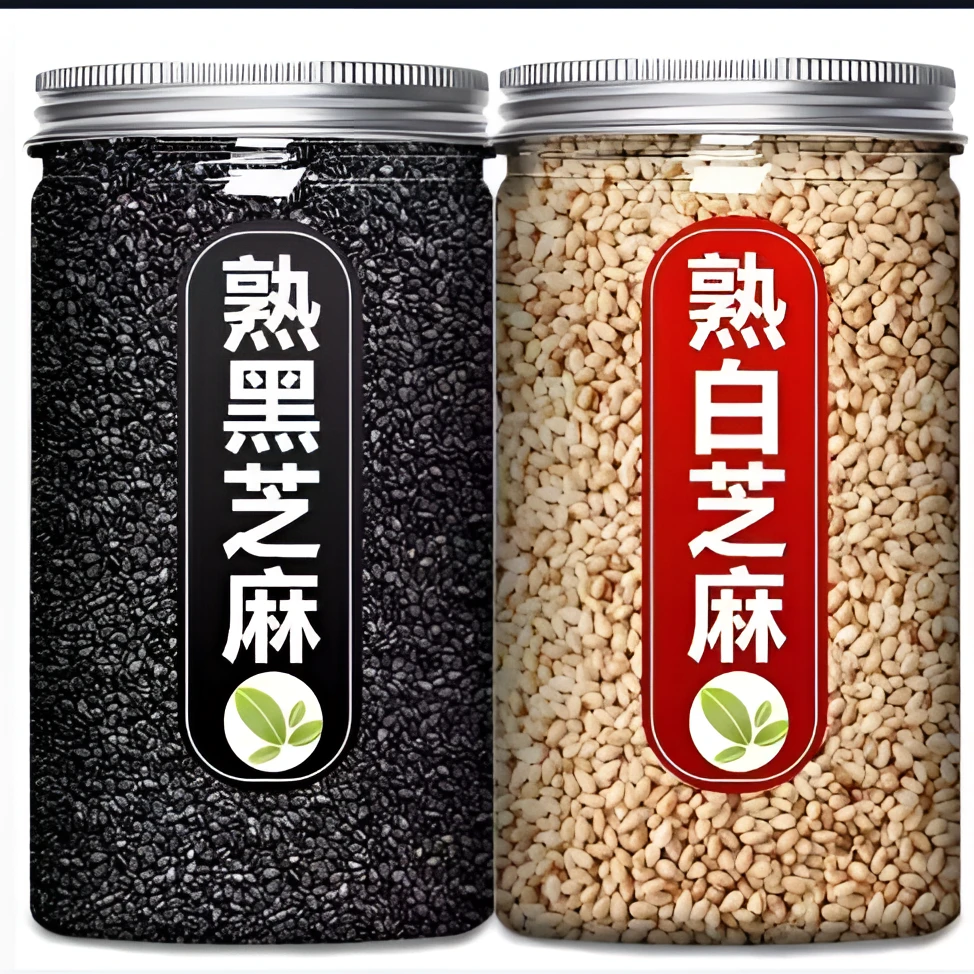 炒熟白芝麻熟黑芝麻颗粒饱满生黑白芝麻细选免洗干净