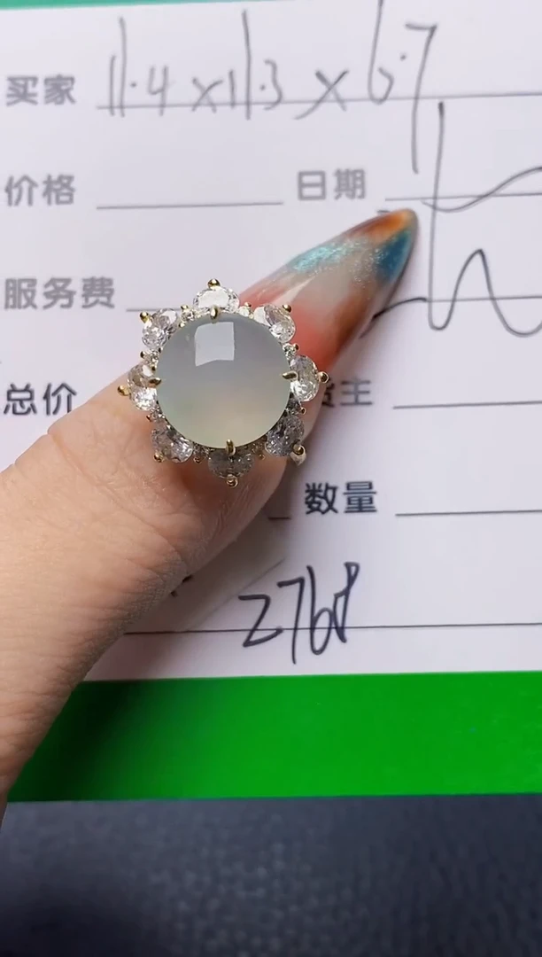 银S925镶嵌戒指翡翠2768