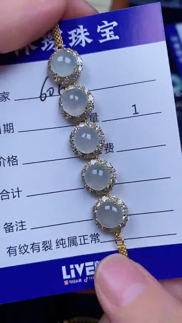 翡翠戒指未镶嵌6060