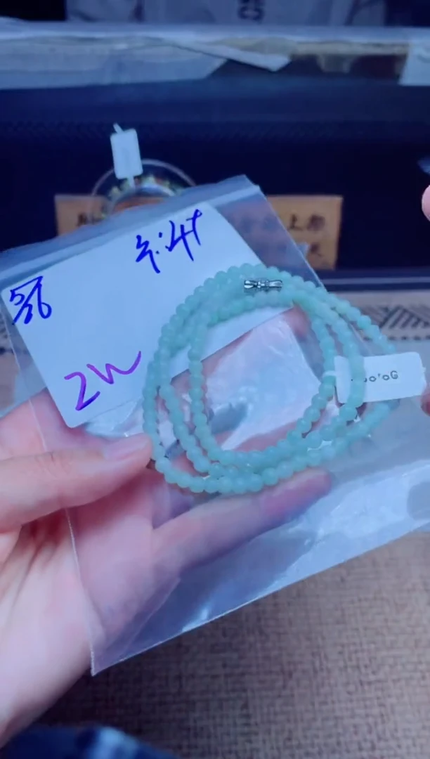 定制翡翠未镶嵌珠串