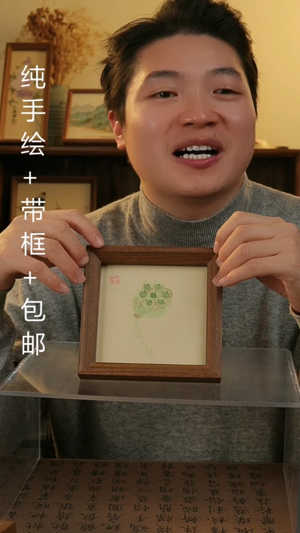 【闪购商品】国画14*14国风纯手绘装饰画摆台