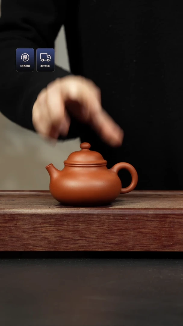 【闪购商品】紫砂茶壶大红袍 容天壶