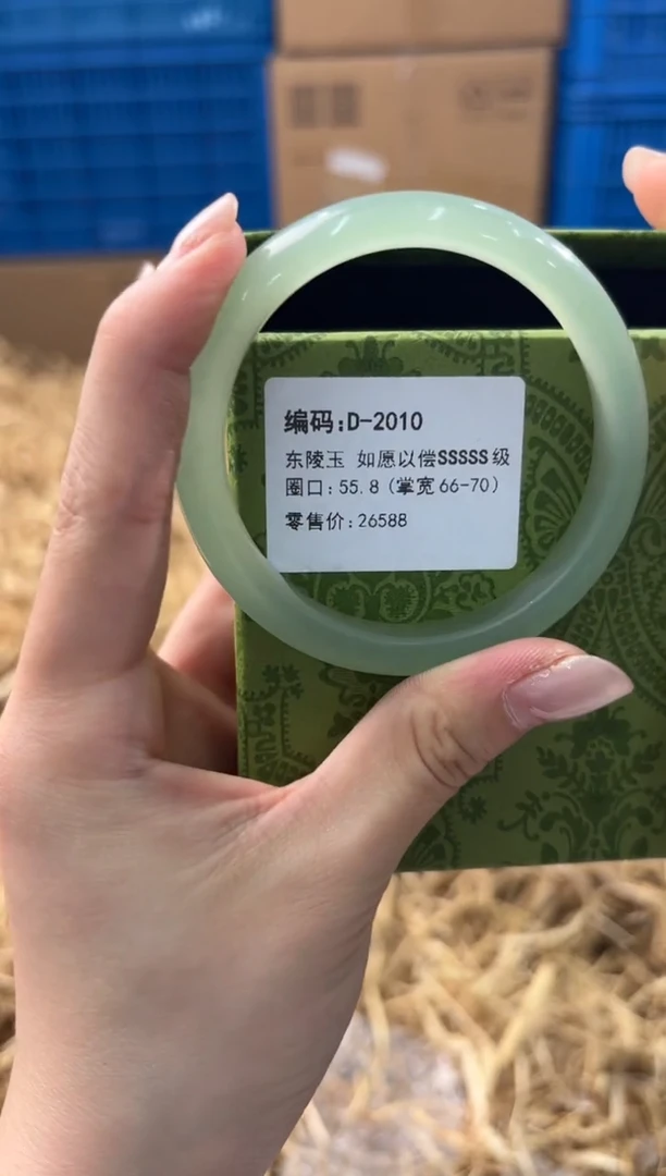 未镶嵌手镯石英质玉D-2010