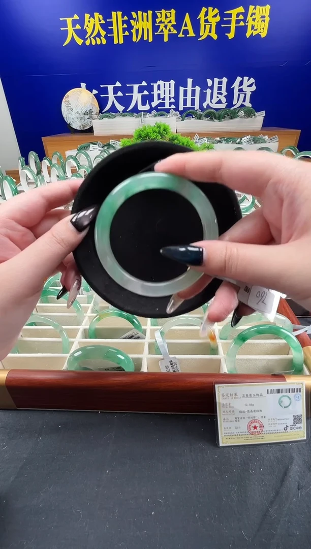 未镶嵌手镯石英质玉（非洲翠）圈口59