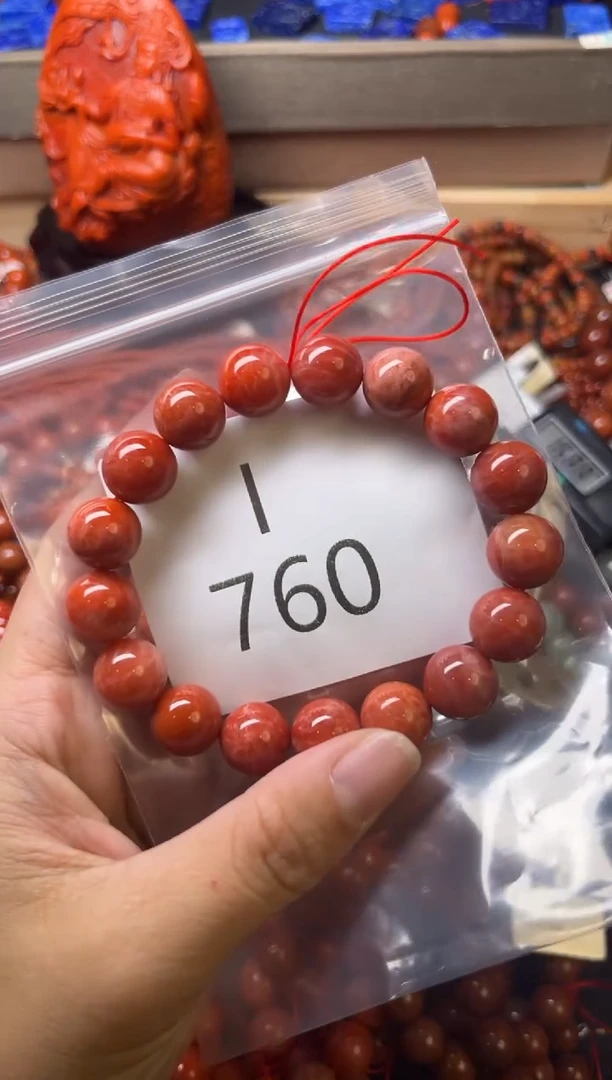 未镶嵌南红玛瑙珠宝奇石I760-12