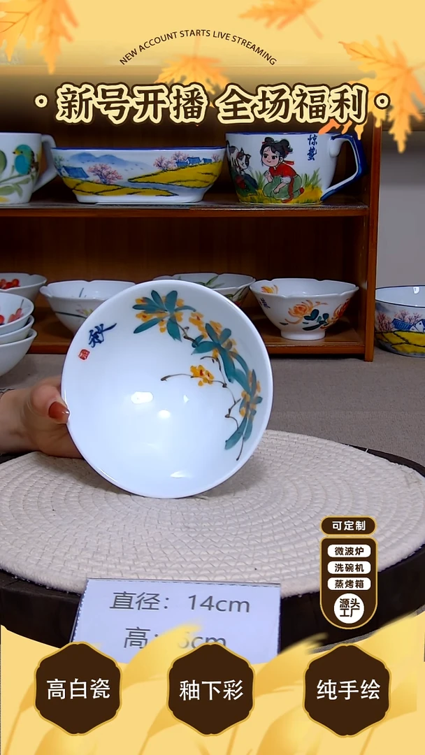 杯子景德镇手绘釉下彩陶瓷餐具