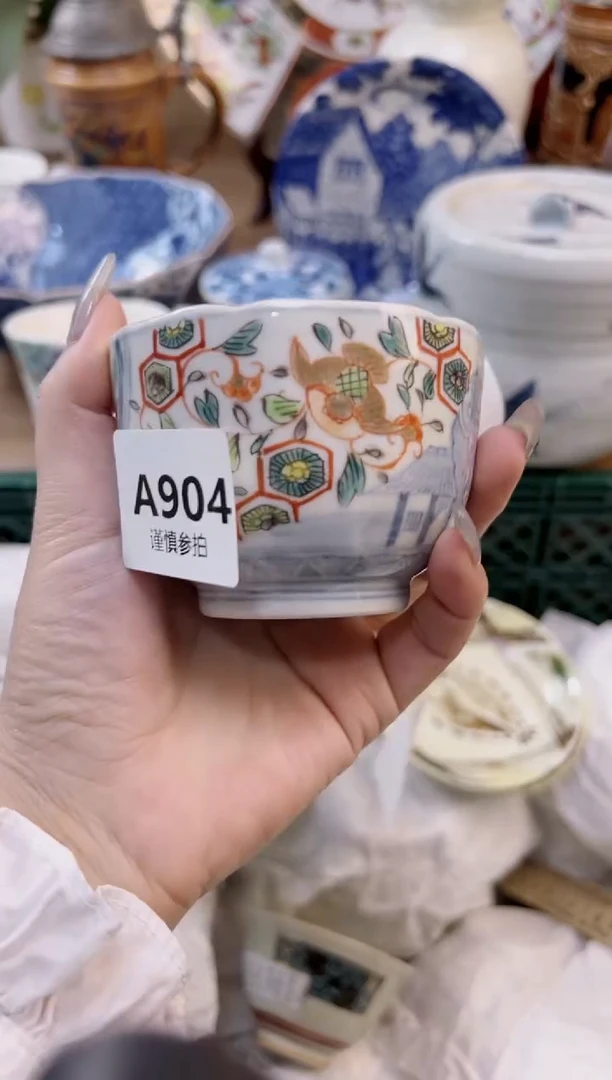 【闪购商品】杯                904