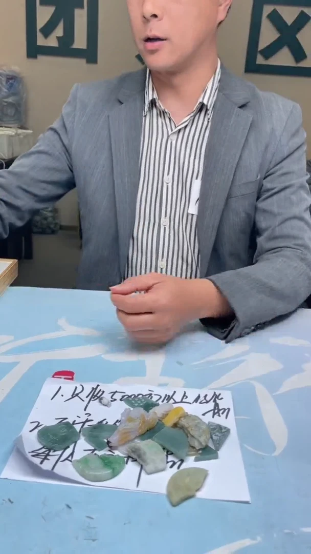 未镶嵌定制翡翠暖*～-毛货-不退不换