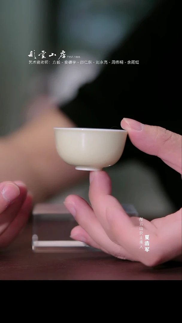 盖碗李子白单色釉鹅黄小元宝杯