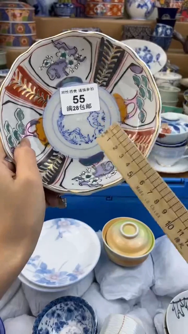 【闪购商品】杯瓷色工艺品品品品055