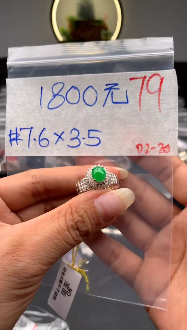 【闪购商品】定制翡翠未镶嵌毛货需精细抛光拍一发一