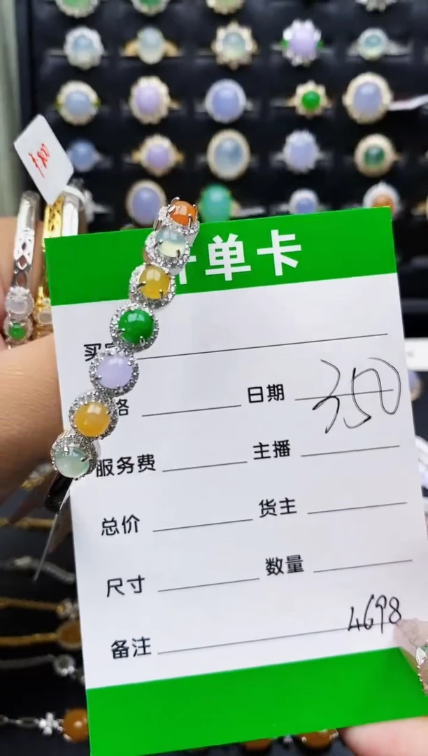 银S925镶嵌戒指翡翠4698