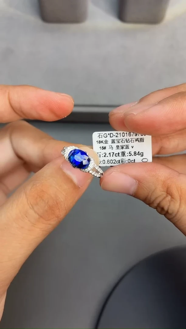 戒指蓝宝石18K金镶嵌2.17ct/皇家蓝/GUILD/七天鉴赏