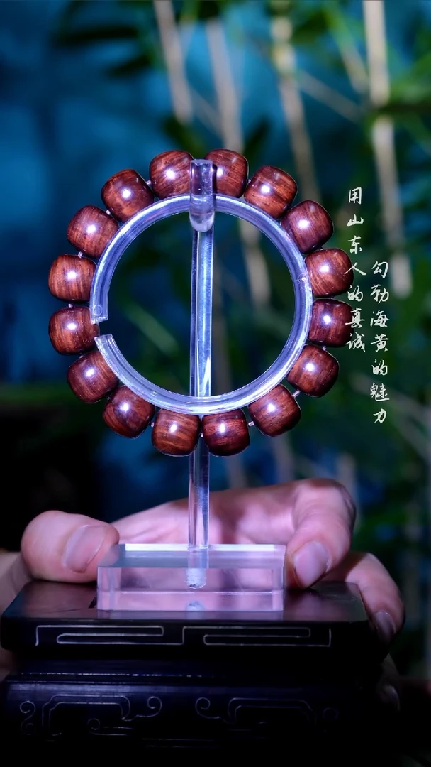 【闪购商品】黄花梨/降香黄檀手串/手链海黄紫油梨满纹13*14