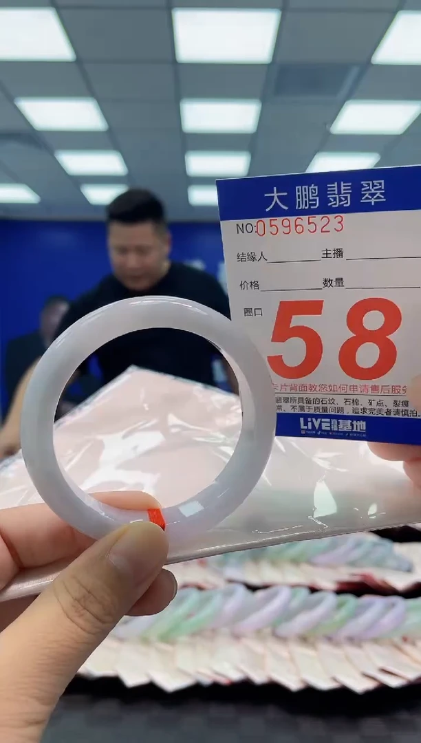 未镶嵌手镯翡翠AAAAAAAAAA