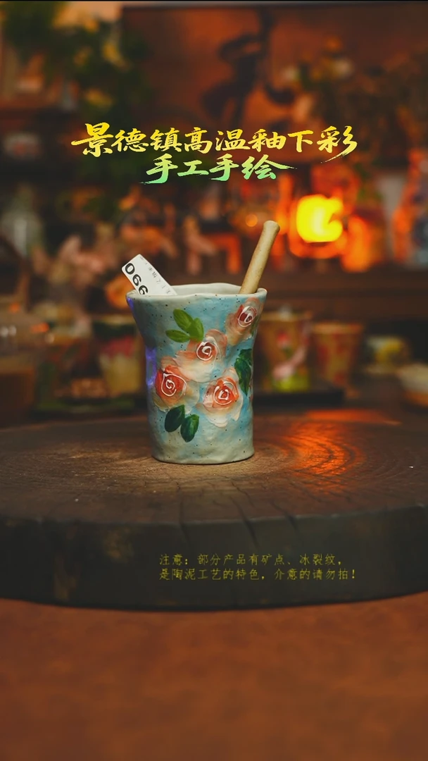 素简暖陶集手作990