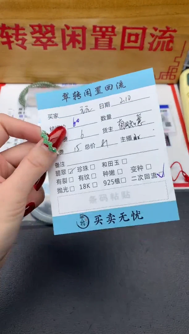 【闪购商品】翡翠戒指银S925镶嵌绿色