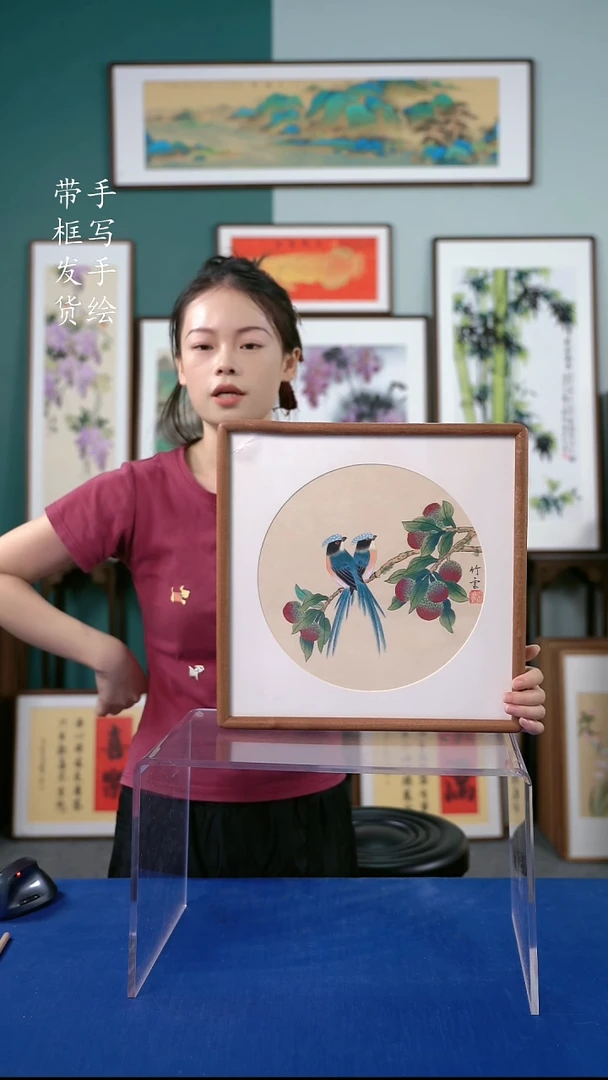 国画35*35榫卯 荔枝