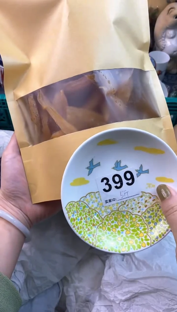 瓷片1111111111111111
