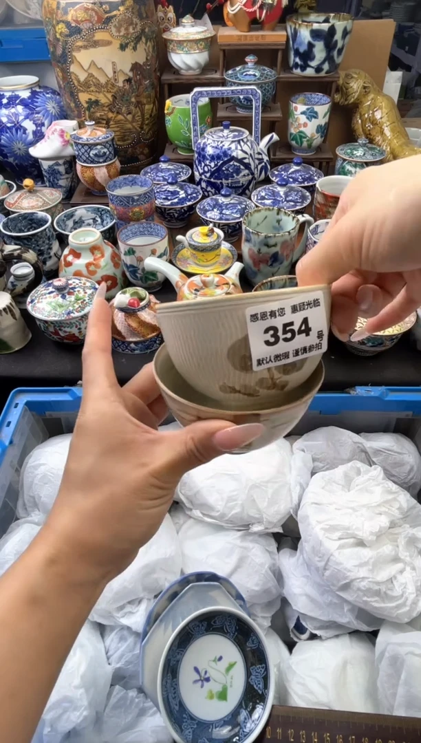 瓷片354号六六工艺品瓷器