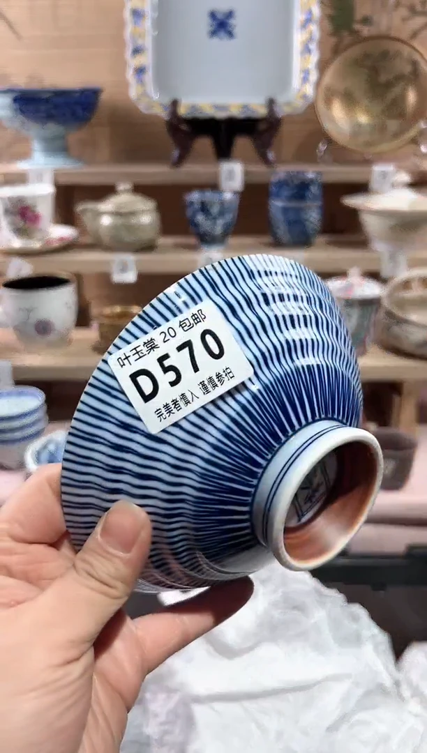 【闪购商品】瓷片当天满20米包邮D570