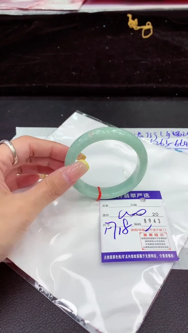 未镶嵌手镯翡翠111111