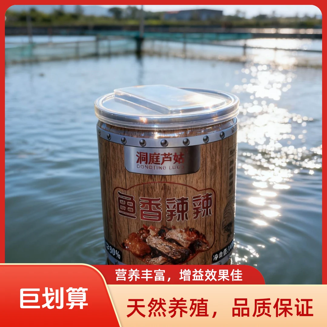洞庭风味香辣鱼块与即食鱼尾零食