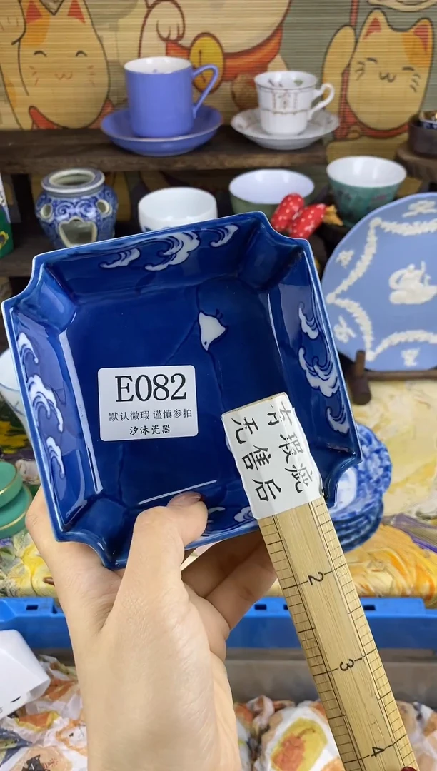 瓷片弘***廊E      082