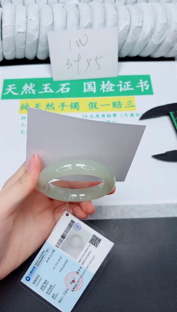手镯和田玉未镶嵌76-52.5QS3