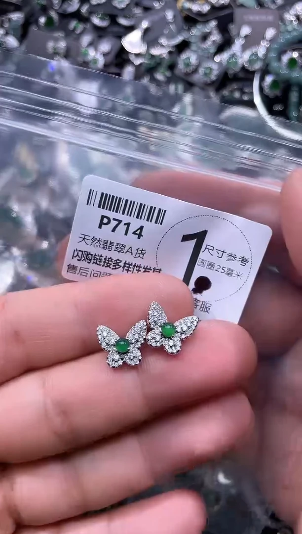 【闪购商品】翡翠颈饰未镶嵌P714耳钉