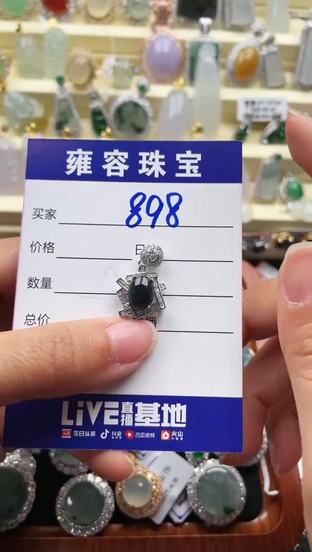 【闪购商品】翡翠戒指银S925镶嵌天然A货翡翠 S925银镶嵌