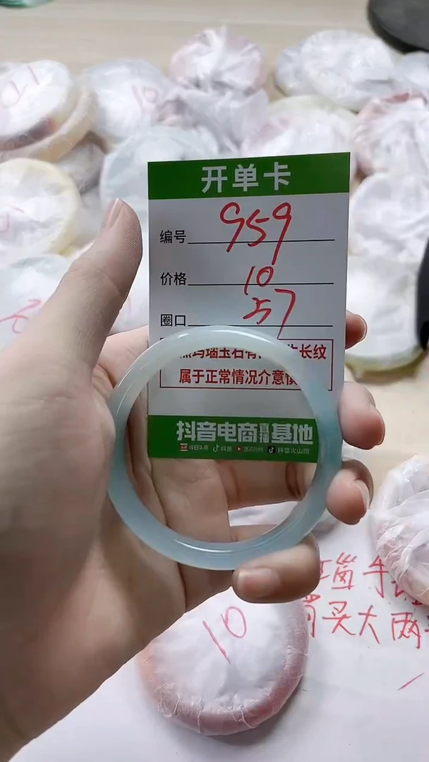 【闪购商品】玛瑙/玉髓手镯未镶嵌959
