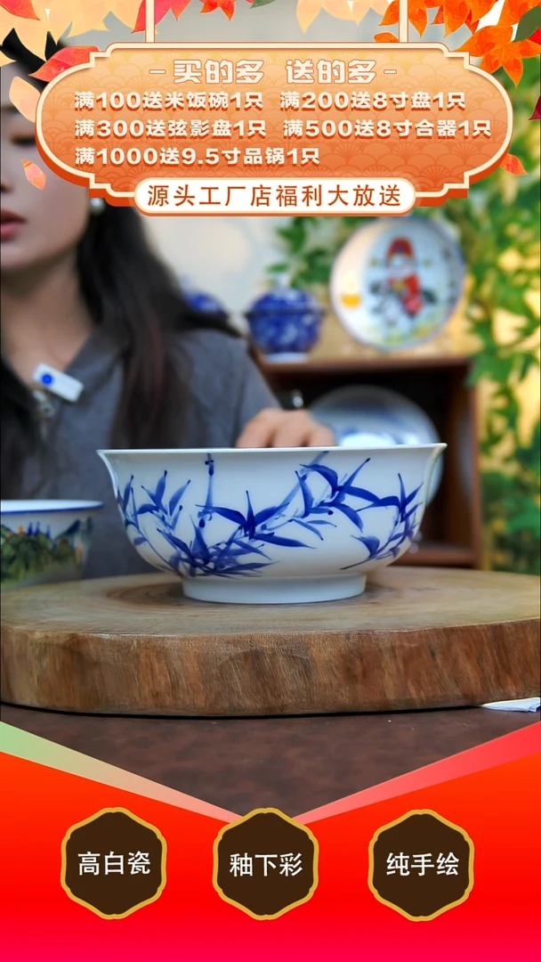 其他白泥景德镇手工手绘陶瓷【食品级】