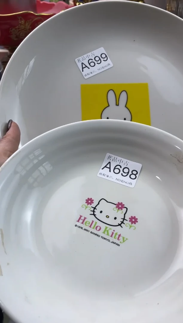 B****y默认微瑕，谨慎参拍A698，699