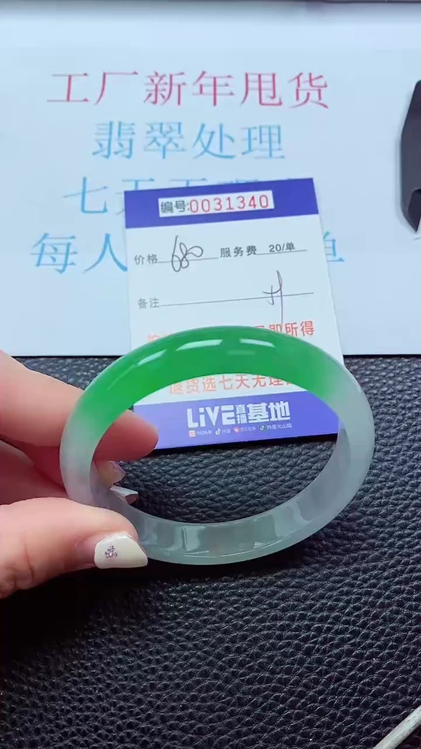 【闪购商品】以实物为准0000031340