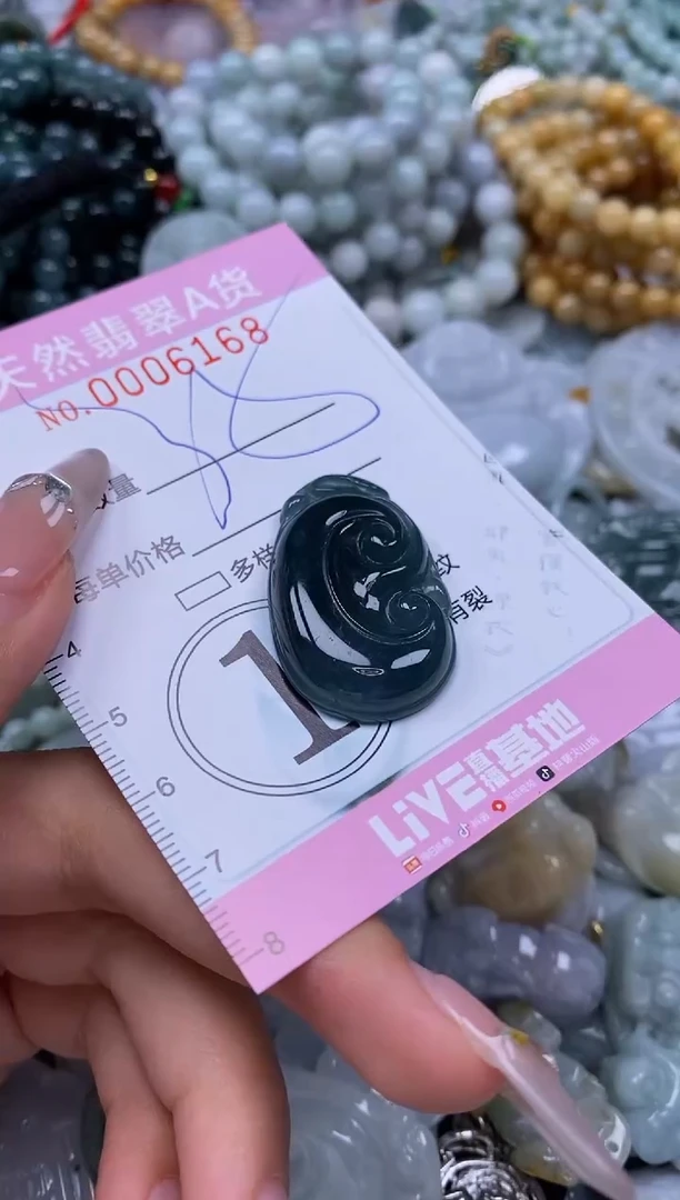 翡翠未镶嵌颈饰闪购0006168