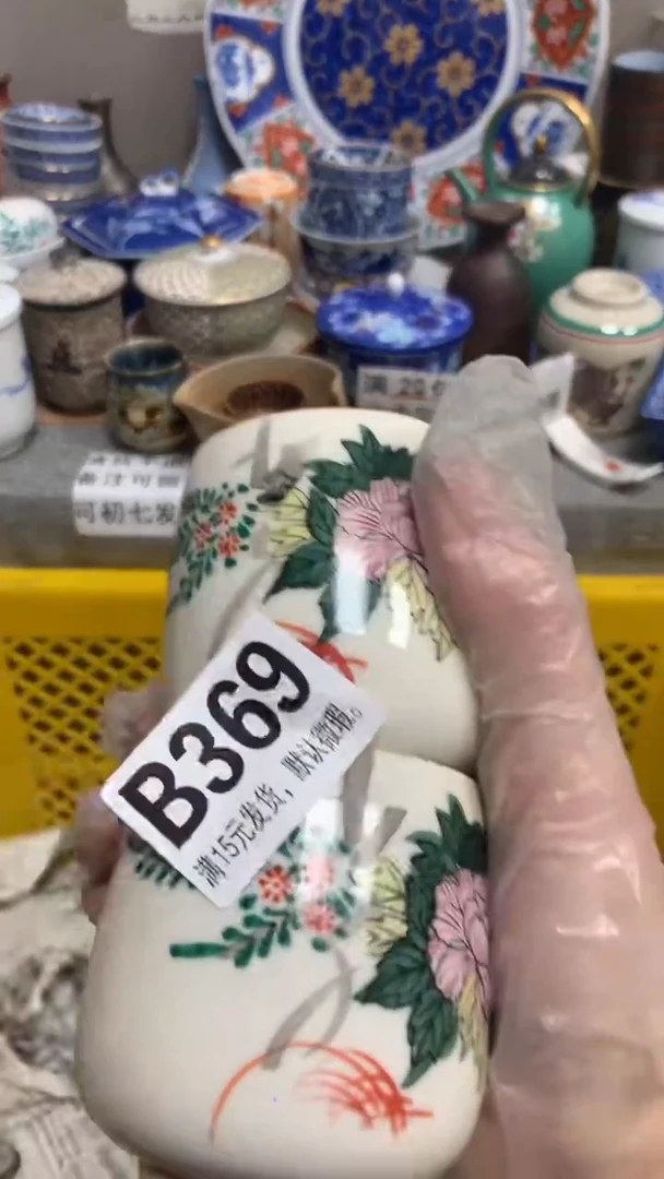 【闪购商品】瓷片369 Armanii Armanii