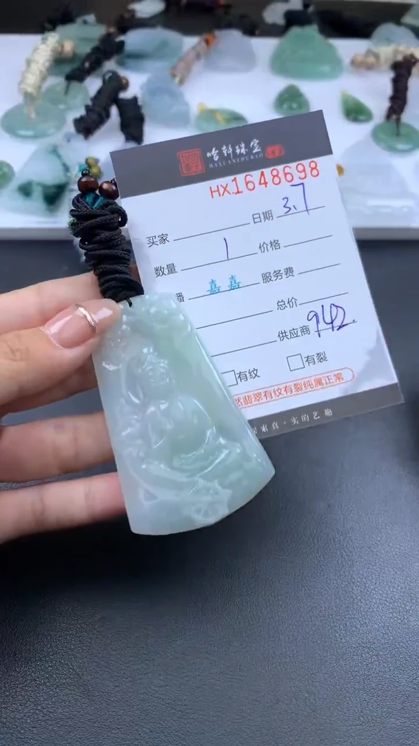 【闪购商品】翡翠挂件未镶嵌哈轩 挂件1