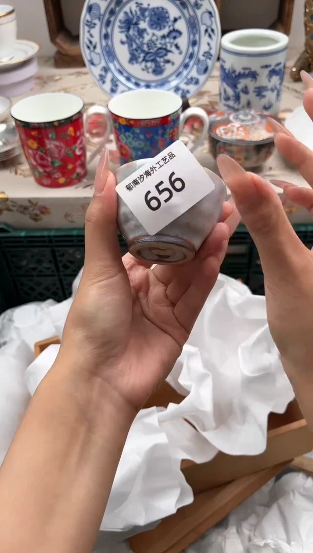 瓷片叶*uL         656