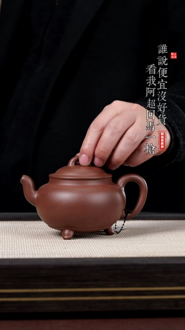 【闪购商品】紫砂茶壶@@JM14732谢建祥不凡 师承王小龙