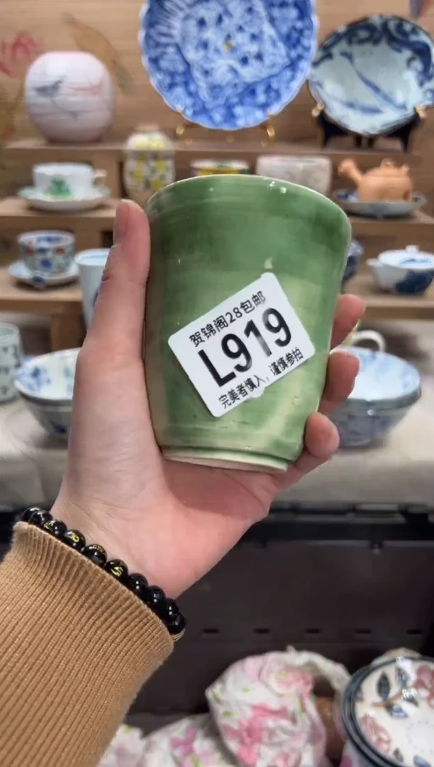 瓷片s****o     L919
