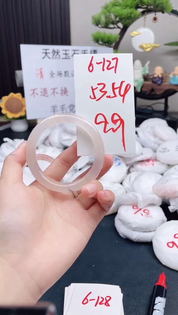 石英质玉手镯未镶嵌6-127
