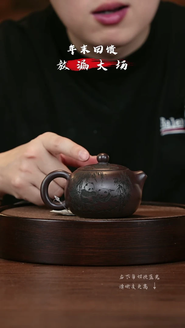 【闪购商品】紫砂茶壶宜兴紫砂壶h3706