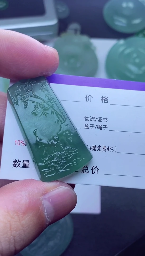 未镶嵌定制翡翠用****7 用户3895706266187