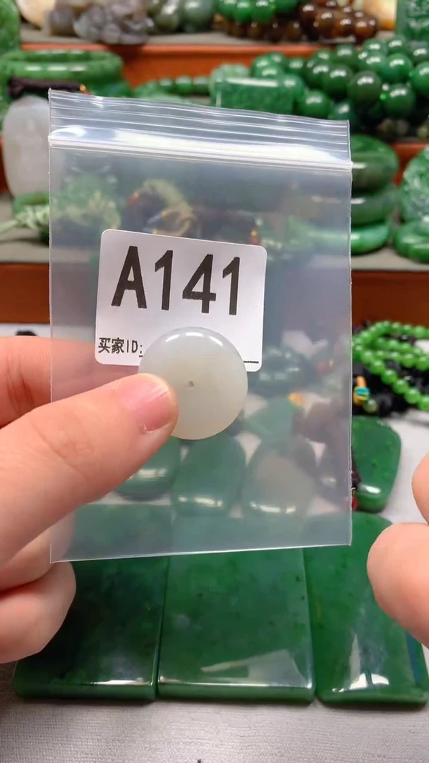 未镶嵌和田玉珠宝半成品1