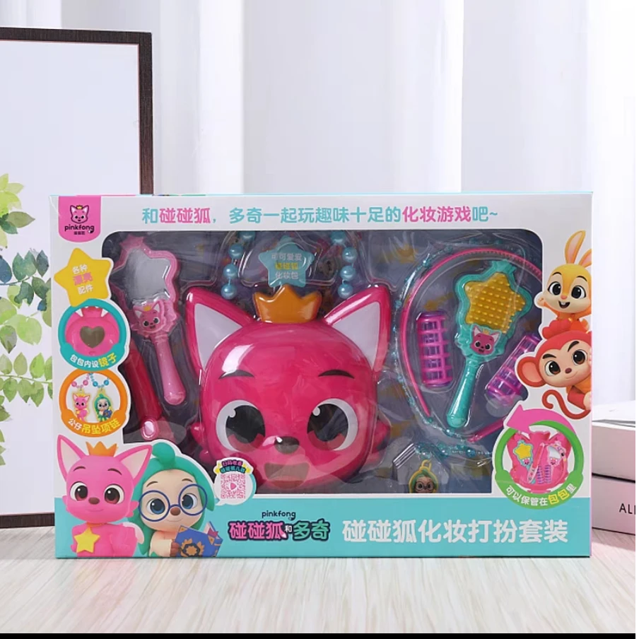 碰碰狐化妝打扮套裝好玩益智男女孩有趣科学乐（万一压盒别找