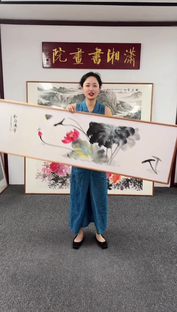 国画和气满堂 155*45 孙吉祥