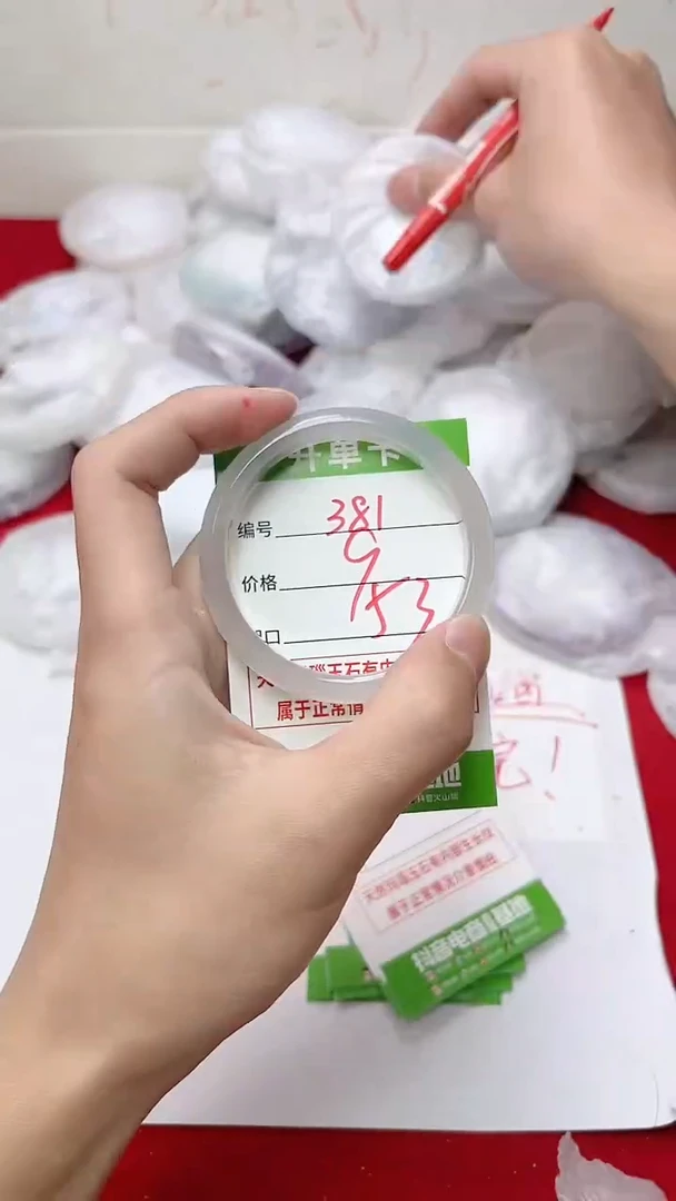 【闪购商品】玛瑙/玉髓手镯未镶嵌381